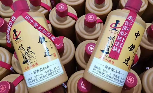 酒都懷茅 | 高端個(gè)性化定制，專業(yè)過硬，從未失手！